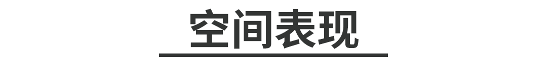 这款神车在中国火了10多年,新老车主都很满意!
