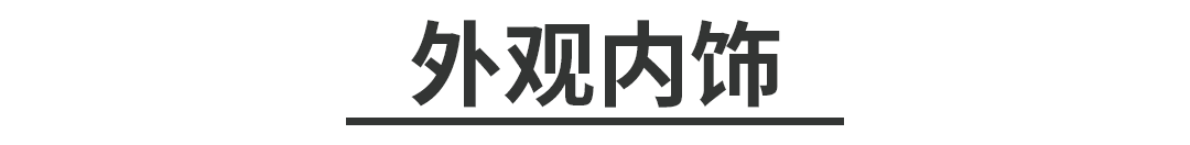 这款神车在中国火了10多年,新老车主都很满意!