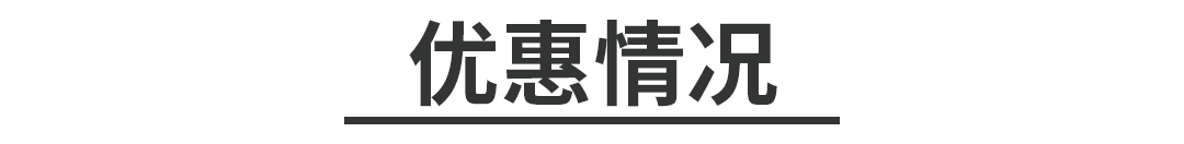 这款神车在中国火了10多年,新老车主都很满意!