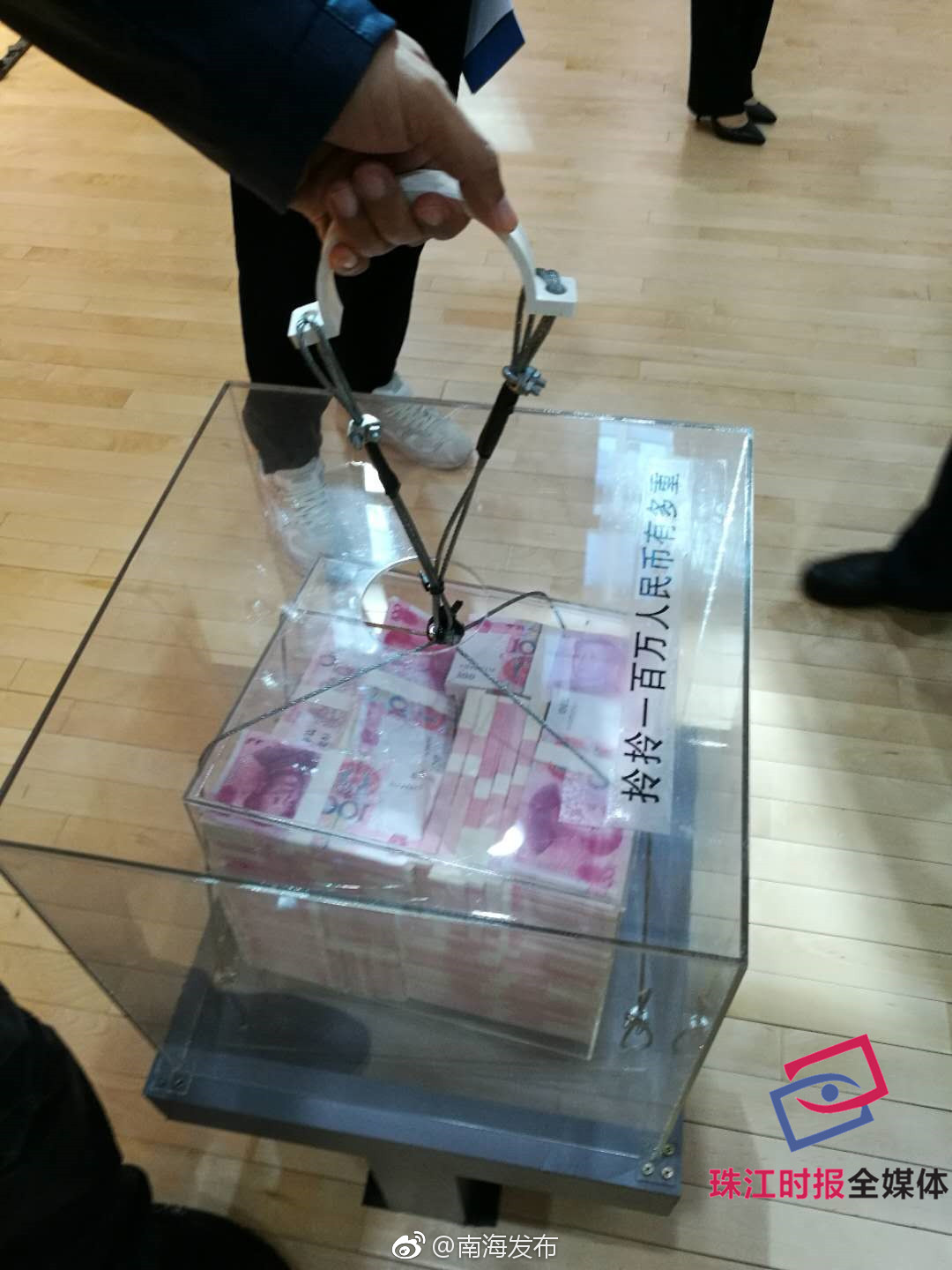 你知道一百万人民币有多重吗?这里能体验!还有