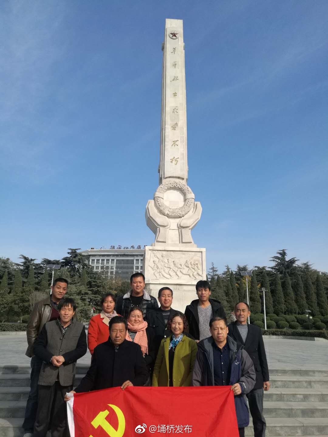广东省社保缴纳基数 兰考缴纳社保