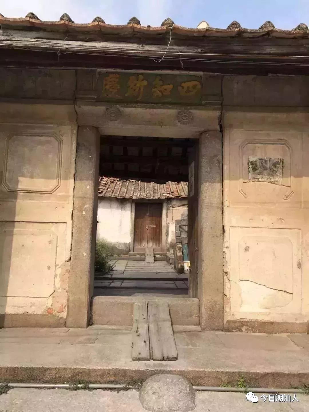 潮阳千年古镇贵屿,原本竟是这个县城的所在地