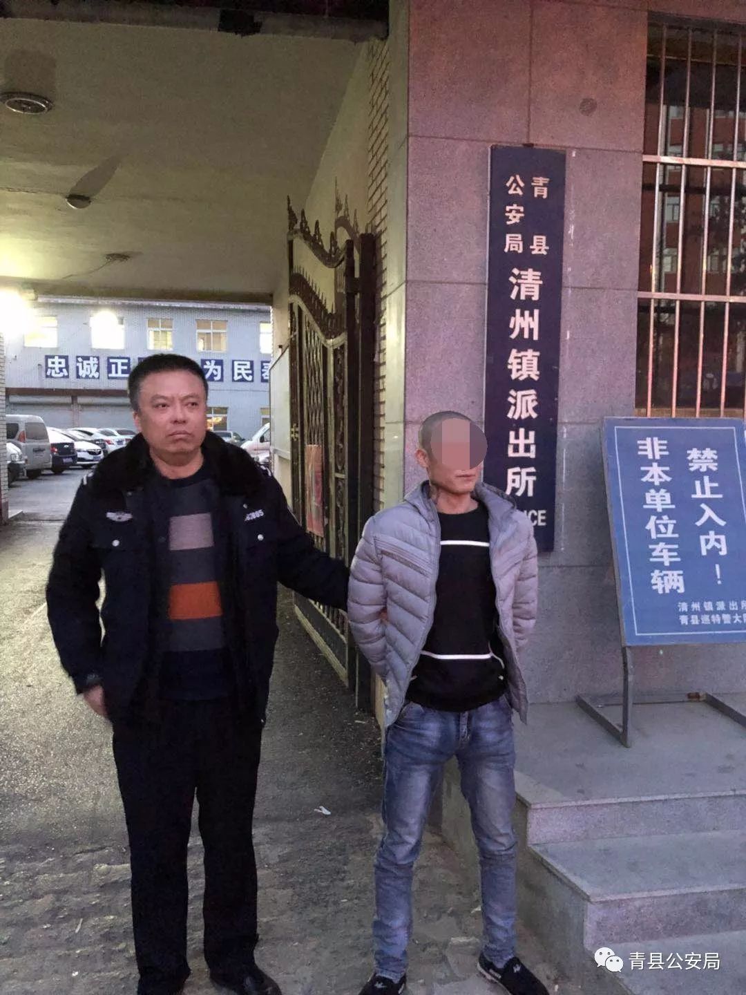 青县打掉涉恶团伙