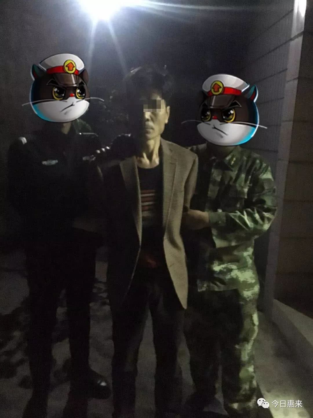 惠来通缉榜又少了3人,抓获两人,一人自首!