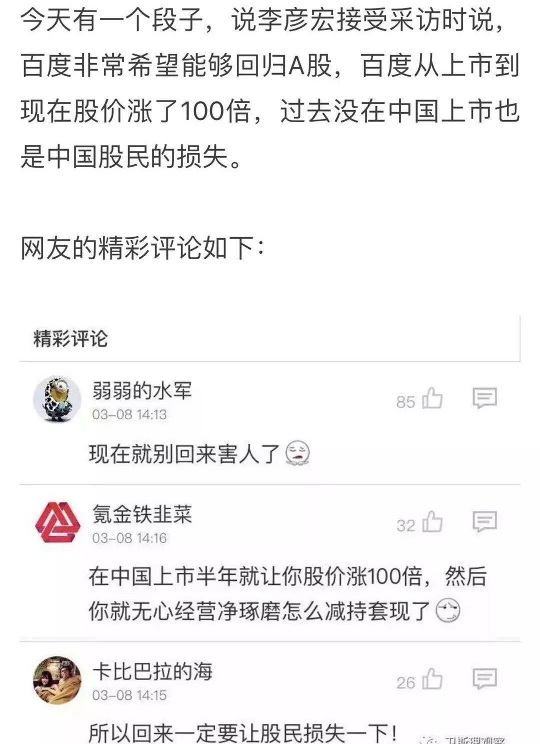 IPO过会慢？富士康给你做示范