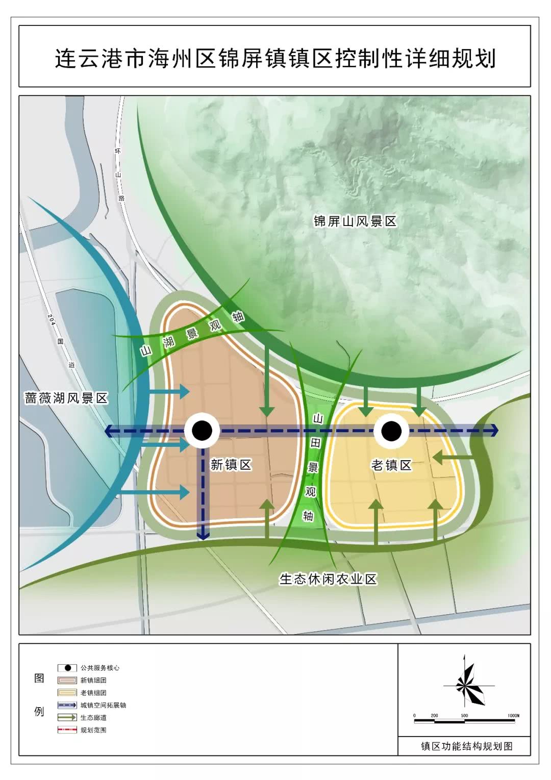 连云港市海州区锦屏镇镇区控制性详细规划公示,详情戳