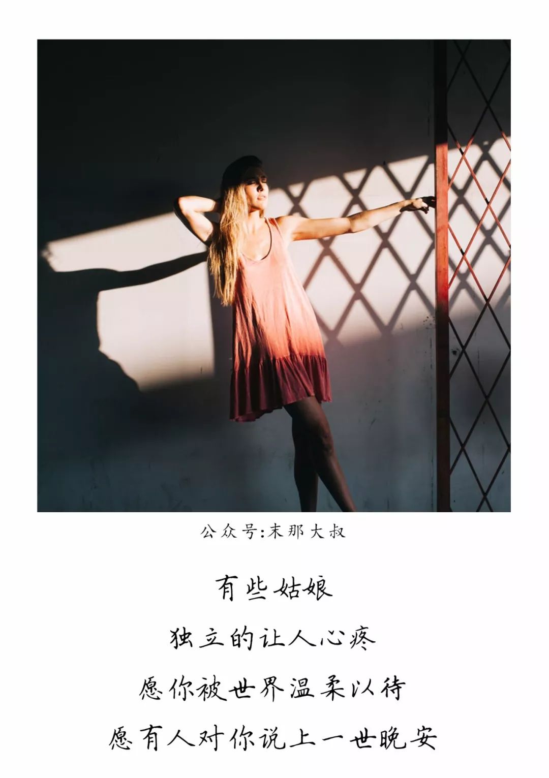 "懂你的人最温暖,平凡的陪伴最心安"