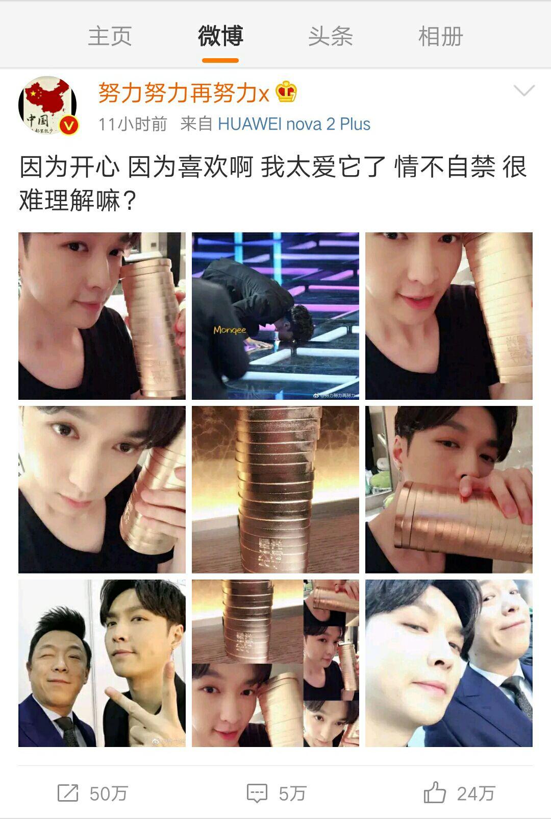 揭秘张艺兴跪地轻吻舞台的真实原因