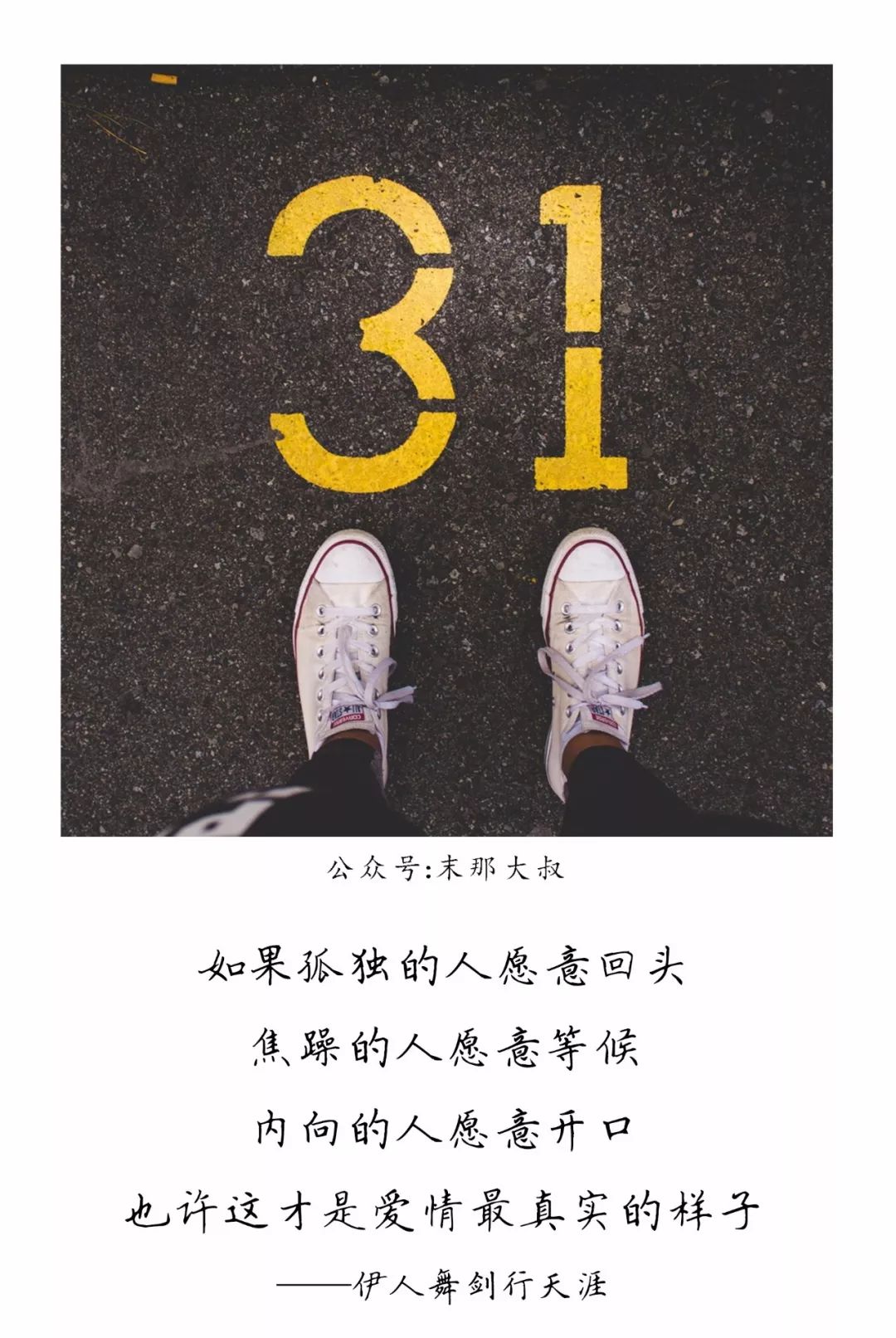 "懂你的人最温暖,平凡的陪伴最心安"