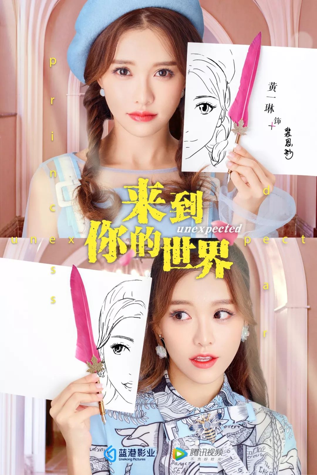 ​时装周进行时，比通稿艳压更高级的套路到底是什么？