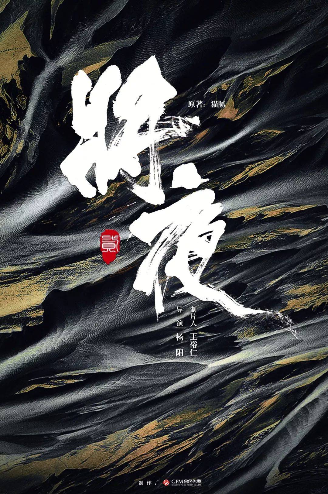 最长久的传奇世界私服