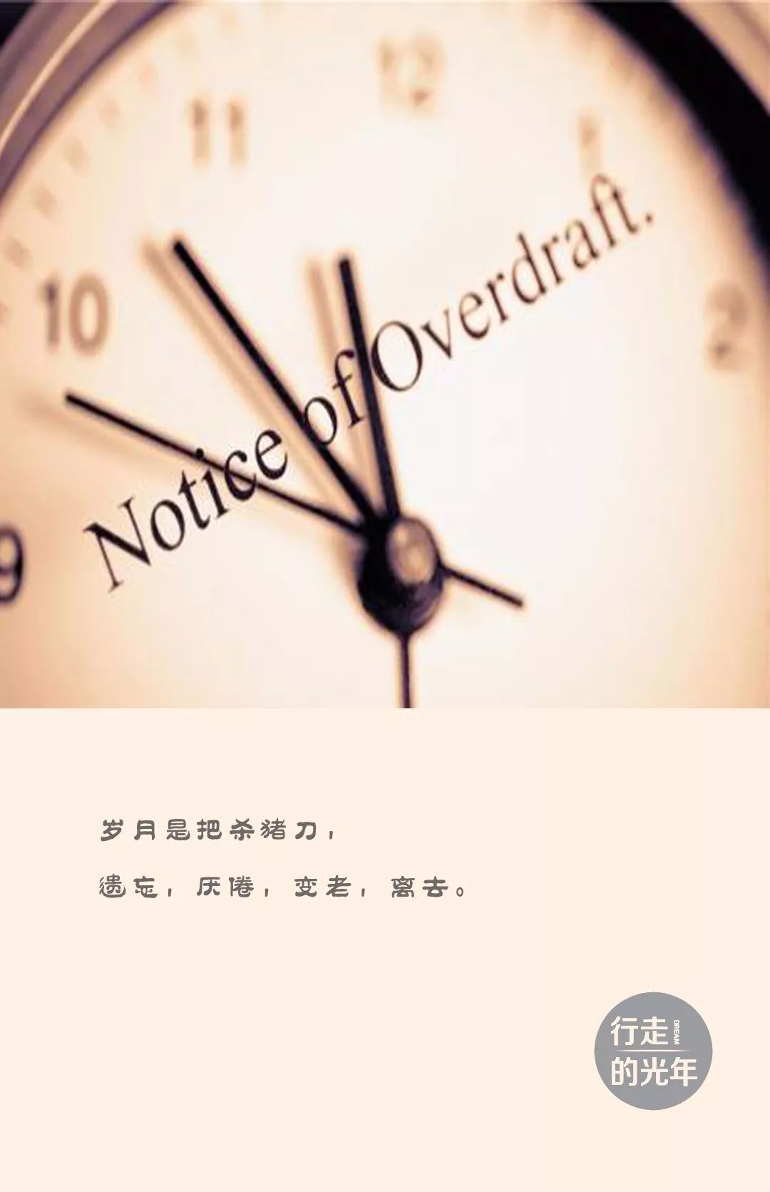 2018已经过去1\/6,拨动生命的年轮,回望匆匆的脚印