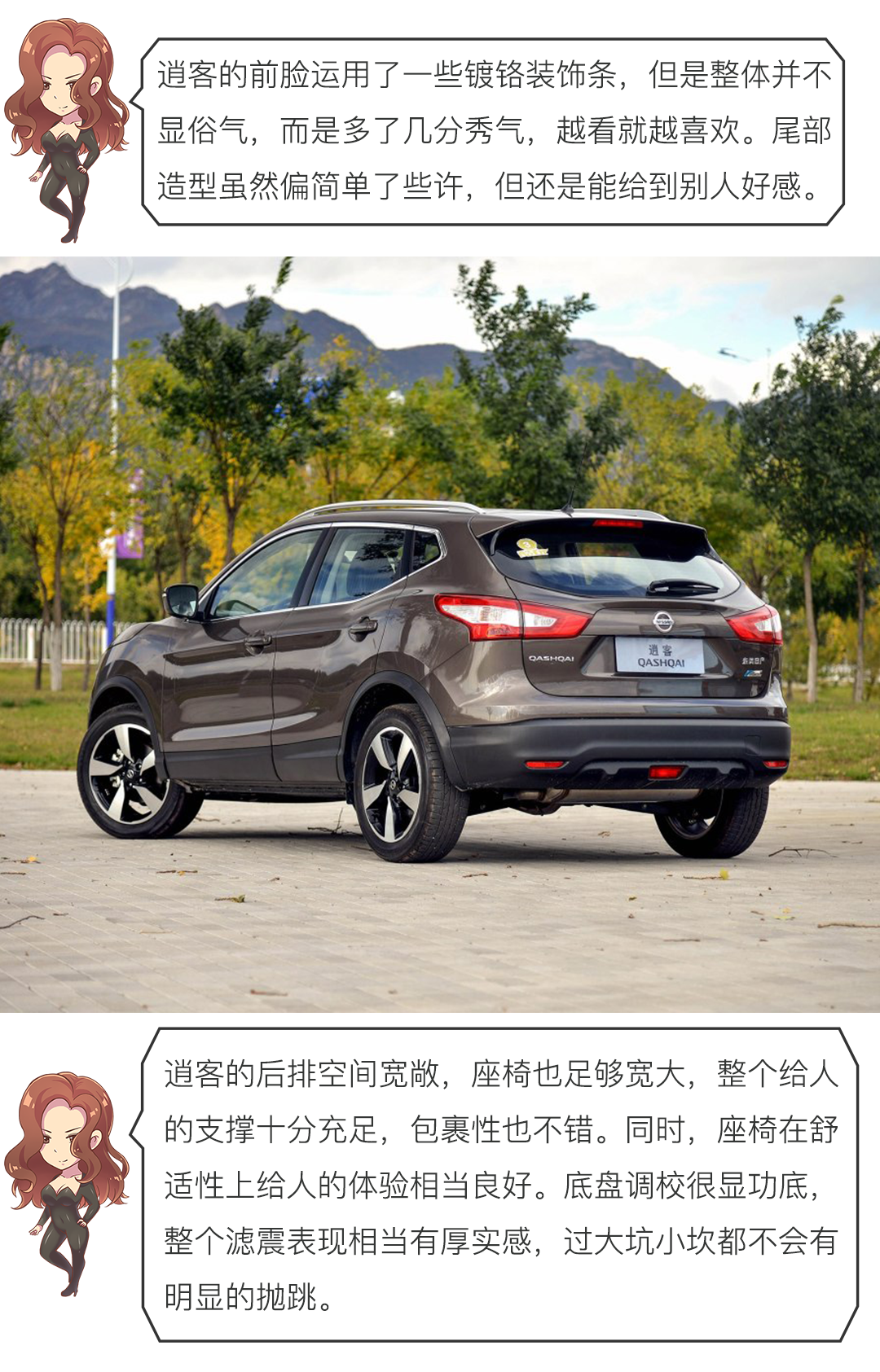 15万,人车合一/极致舒适,你选谁?