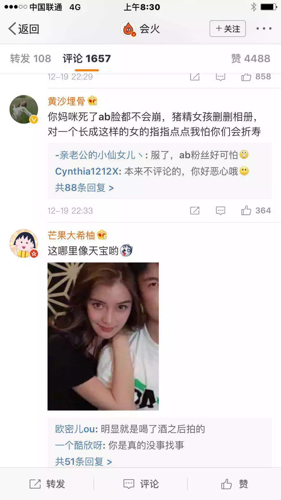 鹿晗和关晓彤是策划好的合约恋爱?而他才和鹿