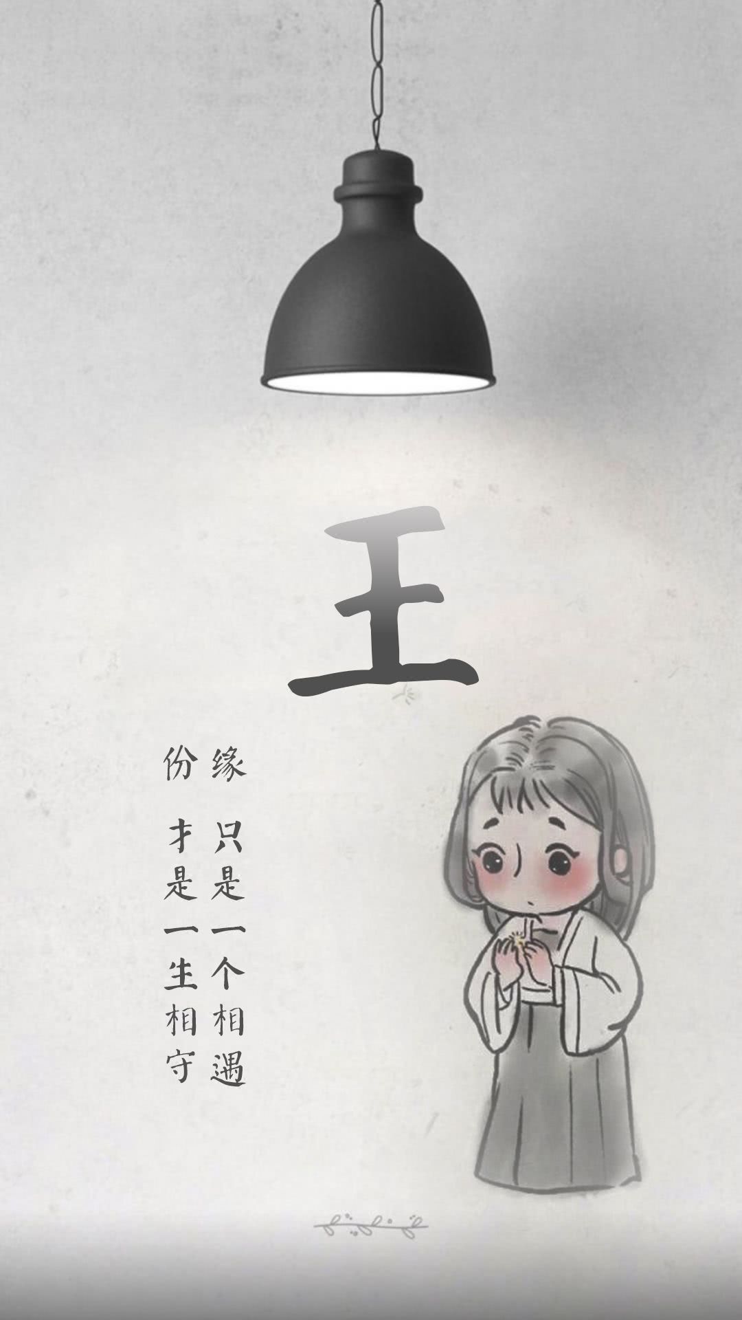 手机壁纸+朋友圈配图:缘,只是一个相遇 份,才是一生相守