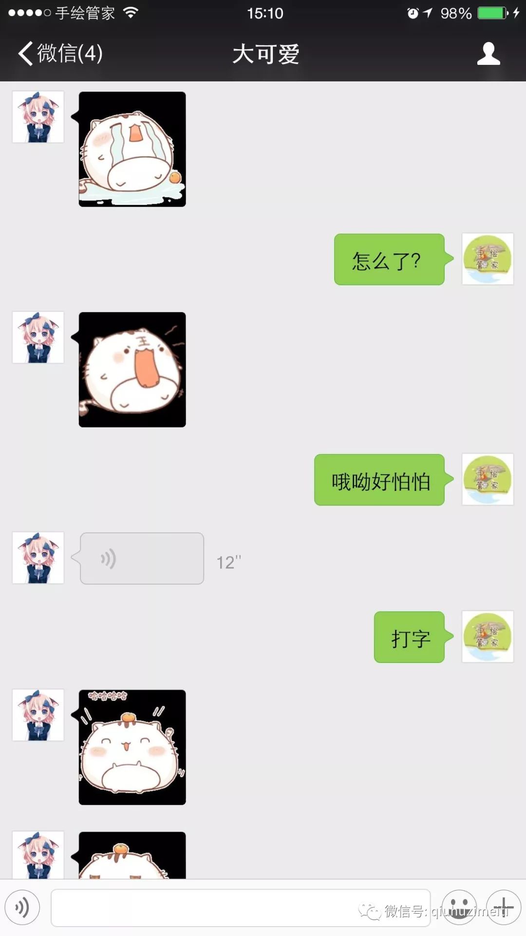 2018年最热微信表情排名榜人表情包老心红图片