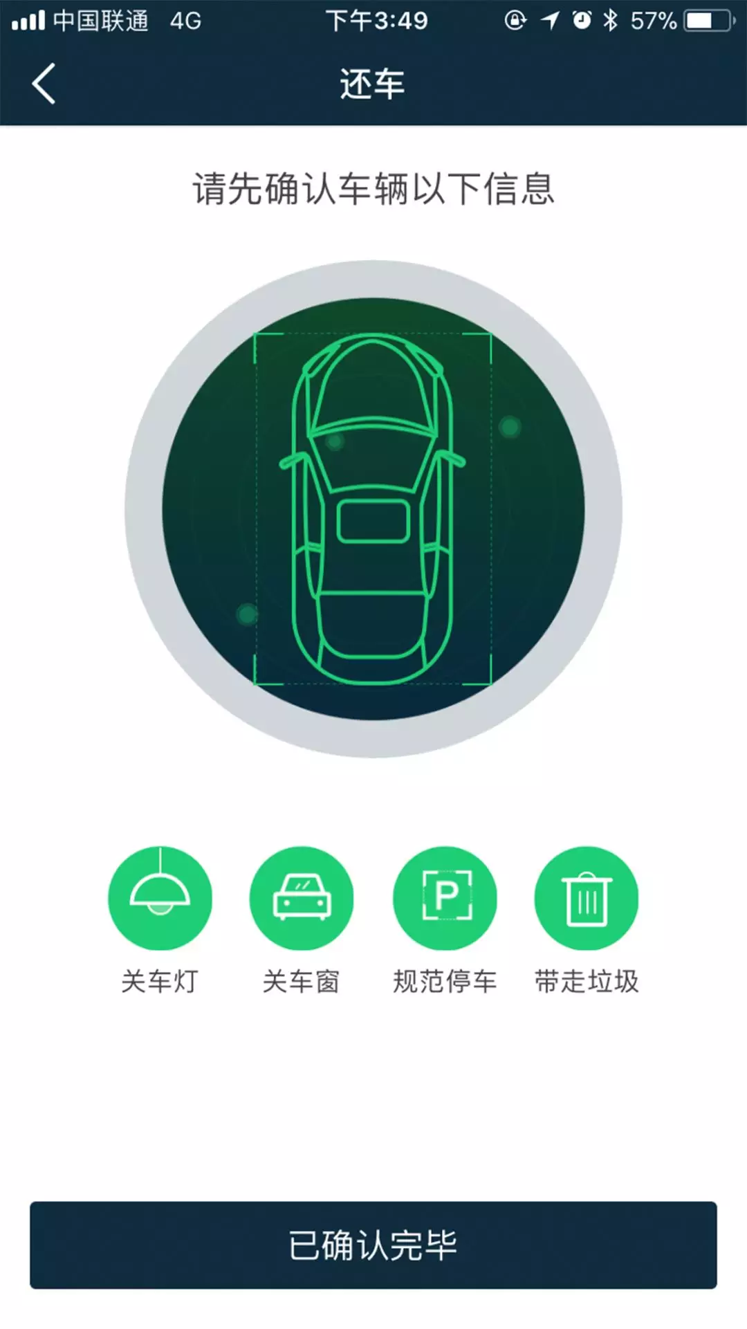 不用押金,最低15元/小时,中国5大“共享”汽车平台横评!