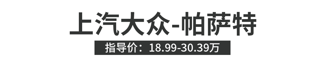 这款神车在中国火了10多年,新老车主都很满意!