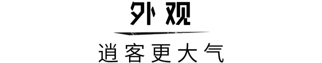 15万出头买合资SUV,这2款属于省油又省心的!