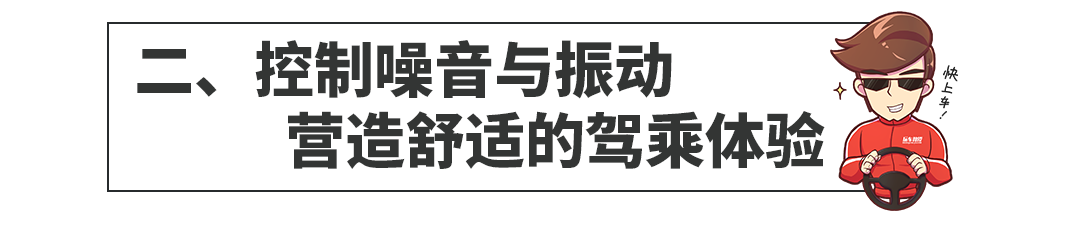 英朗也能进入8秒俱乐部，现在的新发动机真心牛！