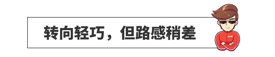 试完这低调壕气的SUV后,没理由不期待新一代到来!
