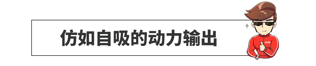 试完这低调壕气的SUV后,没理由不期待新一代到来!