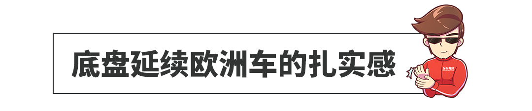 试完这低调壕气的SUV后,没理由不期待新一代到来!