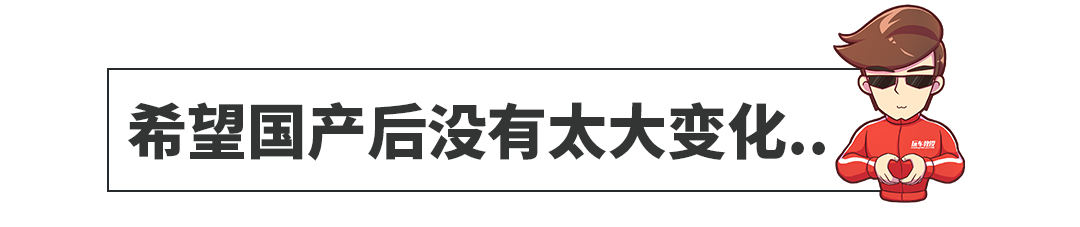 丰田重磅新车将国产！大众别克：玩这么大