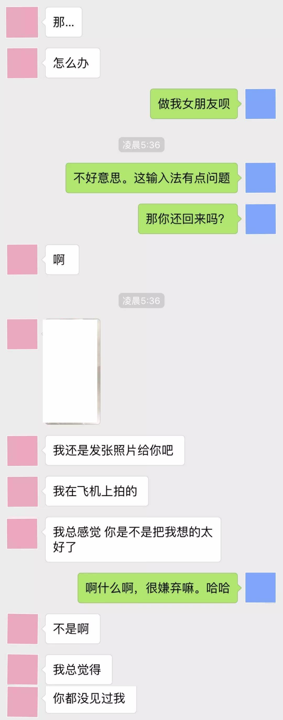 你所需要的聊天话术,现在全部都给你