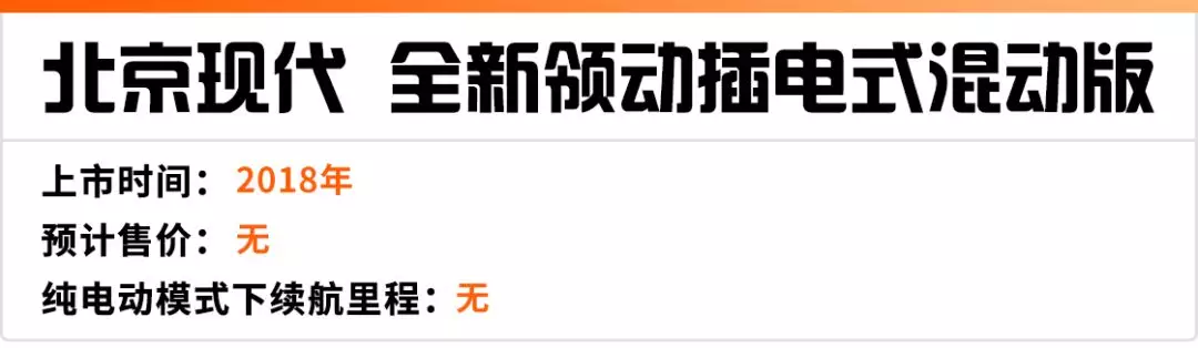 2018年即将上市的最省油的9台车!