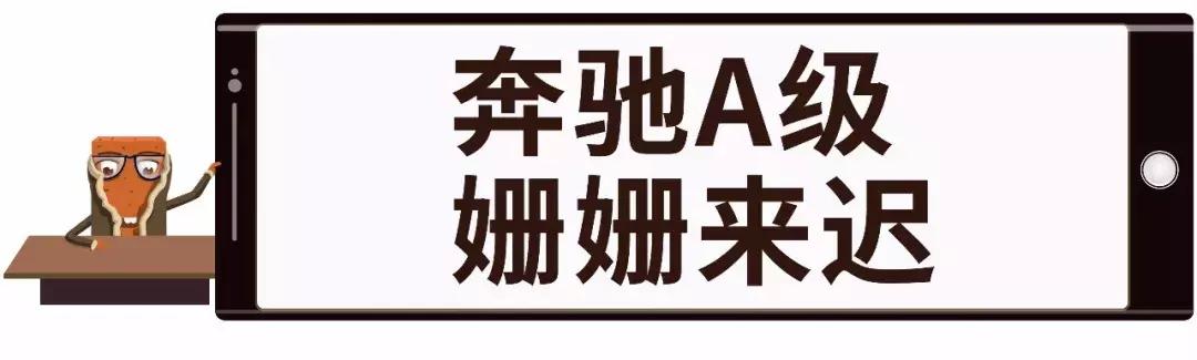 16万可以买到BBA了，还要什么自行车？