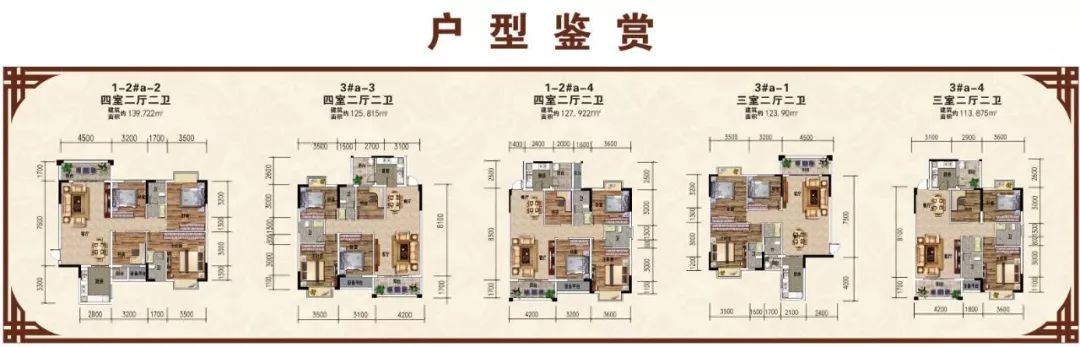 欢迎容县人回家,华府春联免费领!