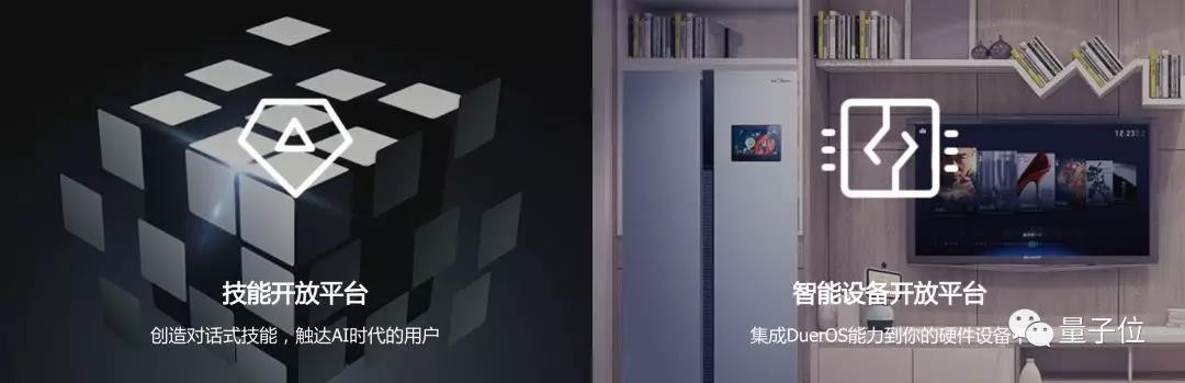 BAT人工智能生态时局图:全面战争爆发前夜