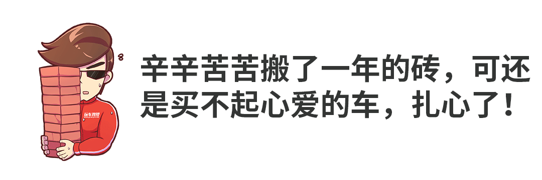 20万+7座+SUV+高品质？快买一台回家过年了！