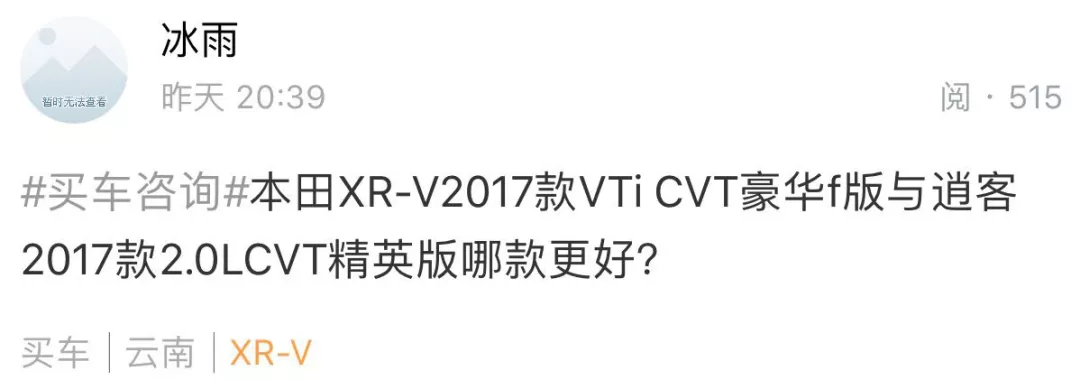 15万出头买合资SUV,这2款属于省油又省心的!