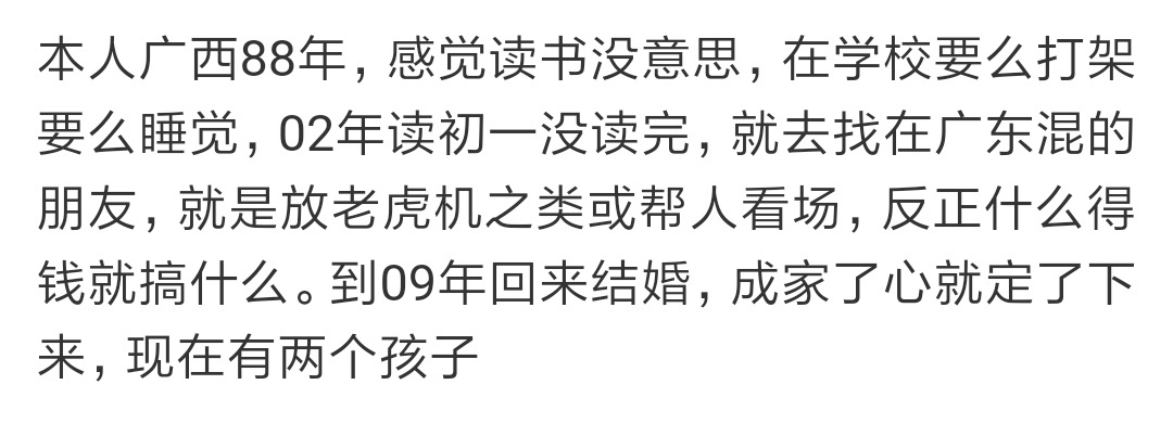 你身边那些读完语文就出去赚钱的,现在混得怎2017考初中宁波纲初中图片