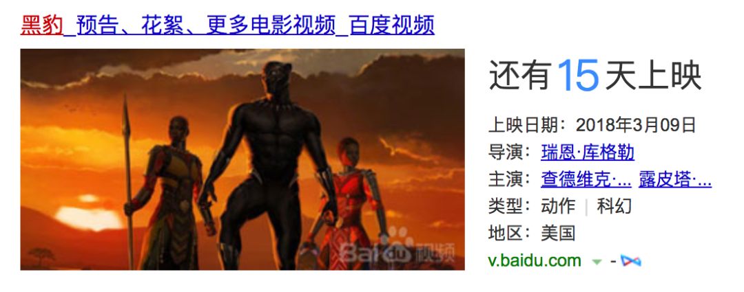 漫威新电影《黑豹》正确的打开方式，网友：这次DC真的输了！