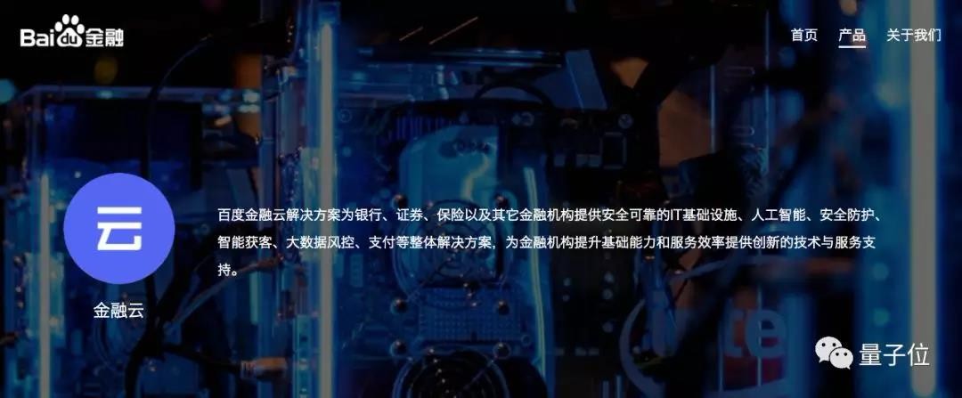 BAT人工智能生态时局图:全面战争爆发前夜