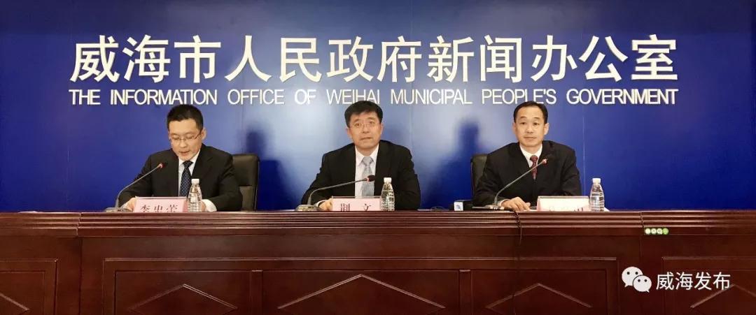 威海40条服务热线大整合 以后有事只需打123