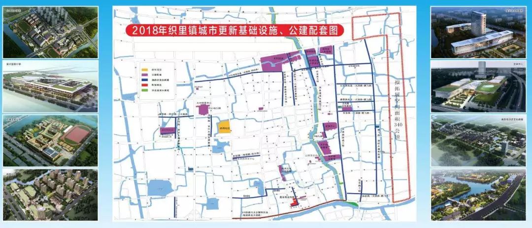 20182019年织里镇计划拆迁约2731户其中2018年计划拆迁1915户