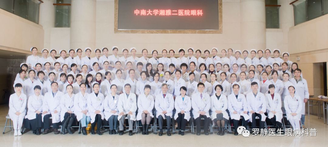 湘雅二医院眼科搬新家啦!厚德名医,全新启航