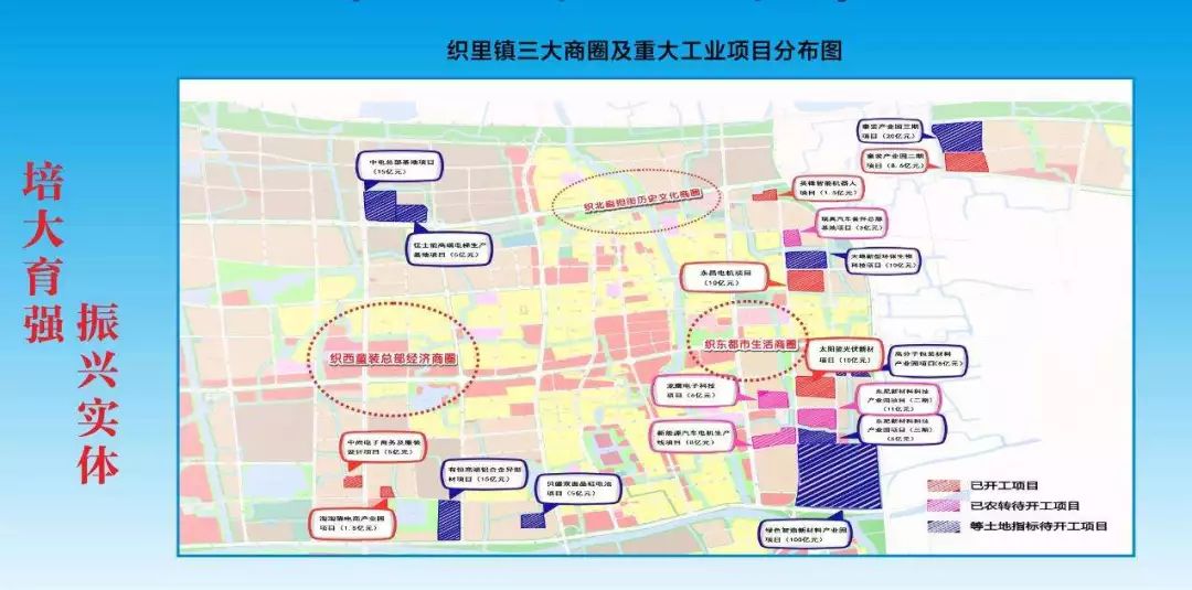 20182019年织里镇计划拆迁约2731户其中2018年计划拆迁1915户
