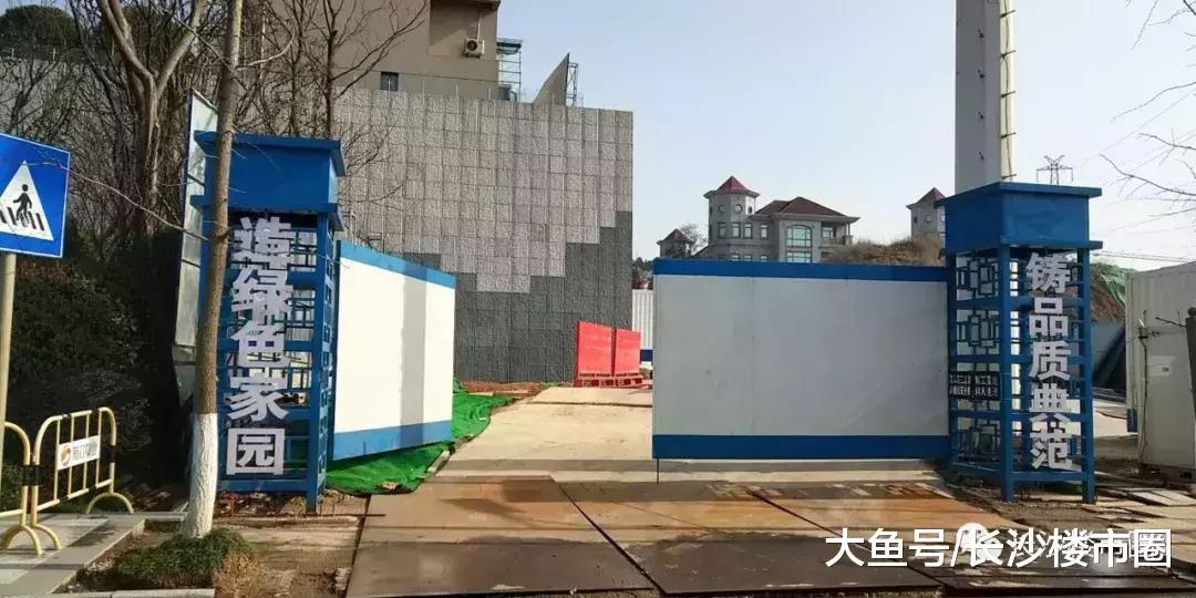 念念不忘, 必有回响--2018年长沙纯新盘踩盘