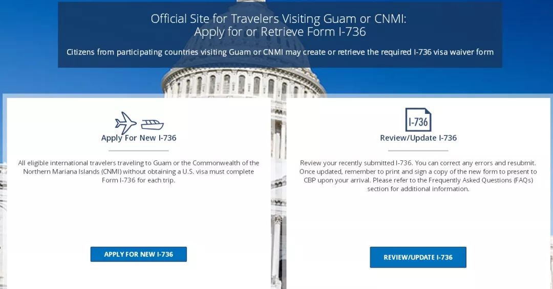 赴塞班新规定 持十年美签入境必须EVUS登记!