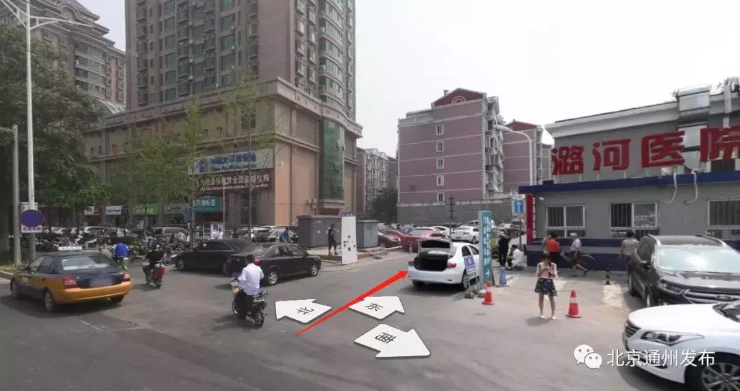 200! 通州北苑这个路口禁止左转, 千万别走错了