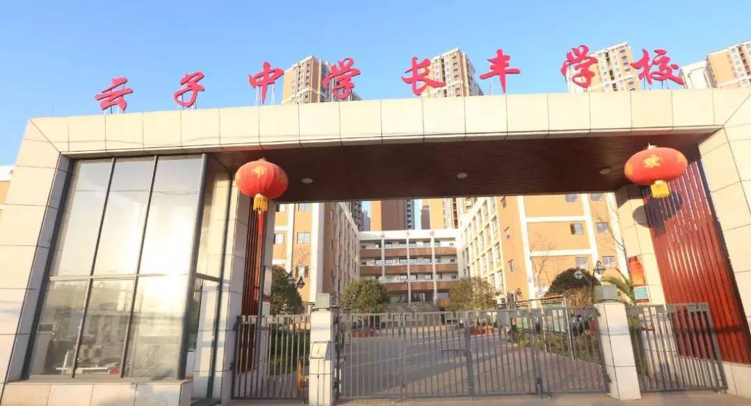 太a高中!2017长春新增11所高中v高中高中,你最看学校昆明十二图片