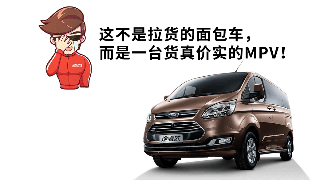 谁说7座车都很低端？这几款有巨无霸空间有着档次感还很高！