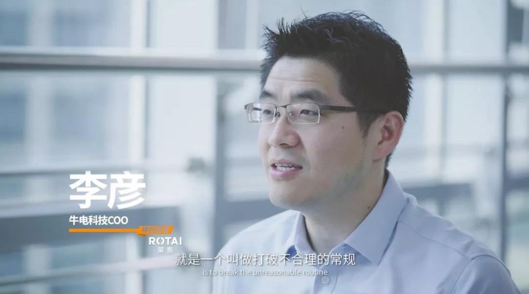 “人的一生，其实没有什么太大的机会，能够撬动一个行业改变，”在骑电动车人...