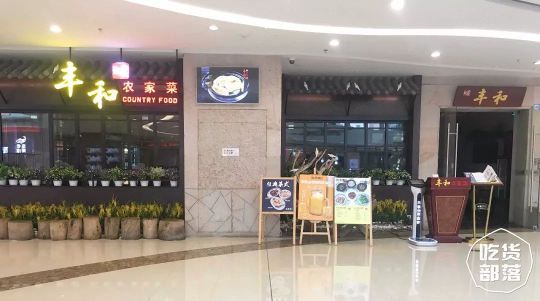 收藏！史上最强佛山热门商场美食全攻略：南海万达（上）