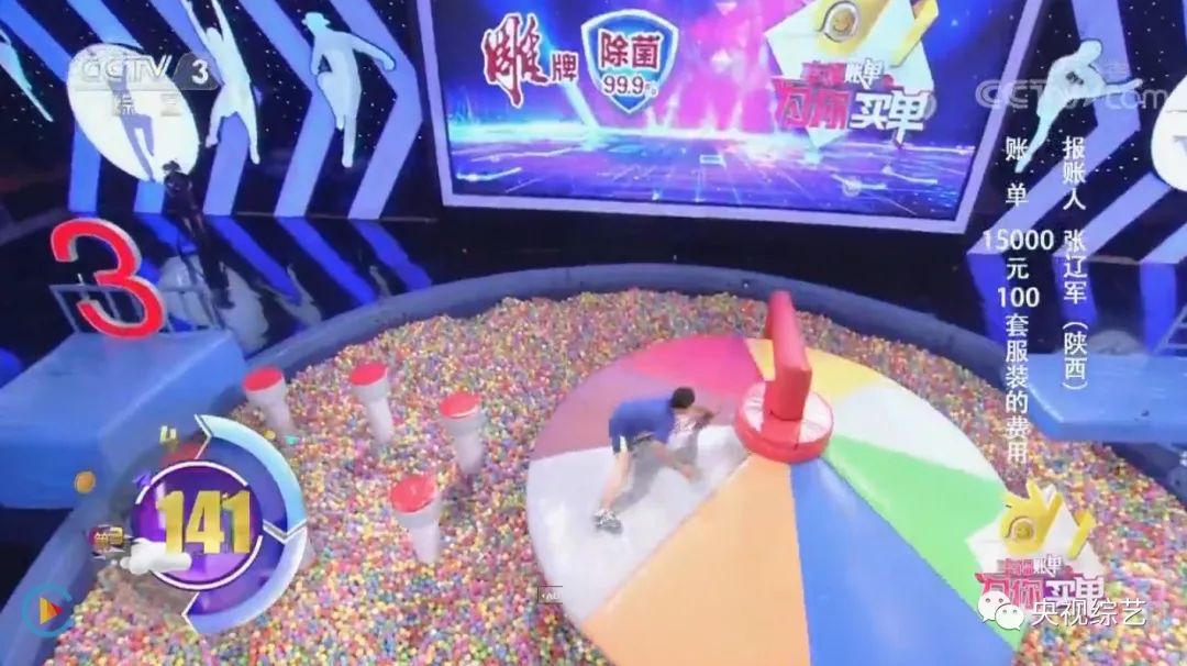 《幸福账单》2017经典闯关游戏大盘点,你敢来